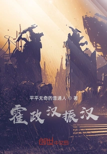 Huo Zhenghan Zhenhan