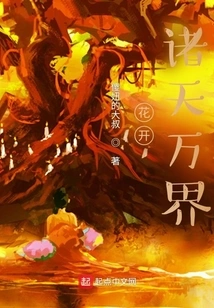 Flowers Bloom All over the World