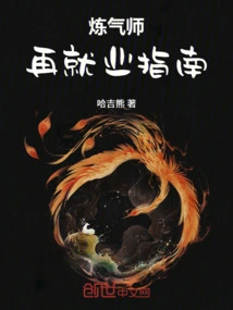 Qi Refiner Reemployment Guide