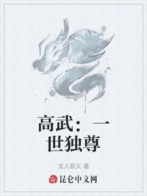 Gao Wu: Sovereign for a Lifetime