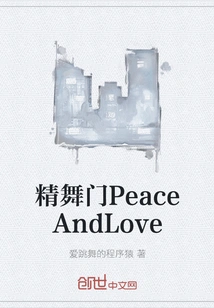 Jingwumenpeaceandlove