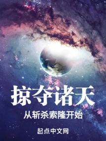 Plunder the Heavens: Start by Killing Sauron