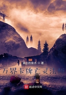 All Worlds Card Necromancer