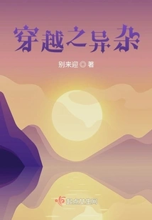 The Heterogeneity of Time Travel