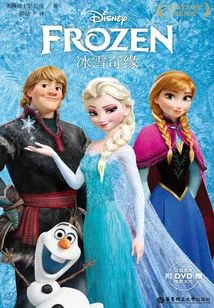 Frozen (bilingual Reading of Disney Movies)