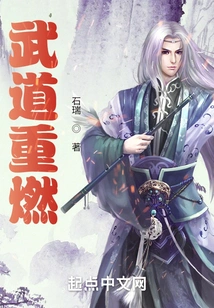 Martial Arts Rekindled