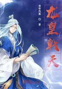 Dragon Emperor Jitian