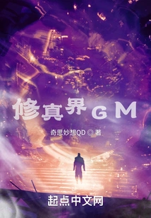 Cultivation World Gm