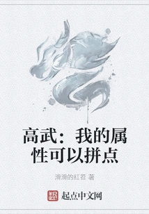 Gao Wu: My Attributes Can Be Combined