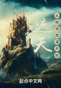 Kowloon Pulls the Coffin, I Lead Ye Tiandi to Rule the Western Desert