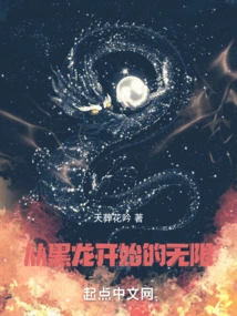 Infinite, Starting from Jinmen, the Martial Arts