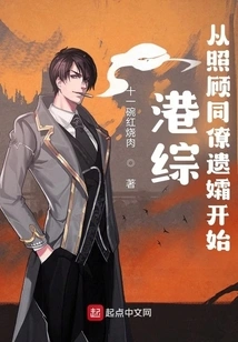 Hong Kong Comprehensive Report: Starting from Taking Care of Colleagues' Widows