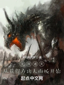 Infinite Sky: Starting with Getting the Steve Panel