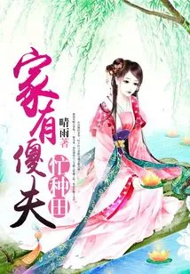 There is a Stupid Man at Home Who is Busy Farming