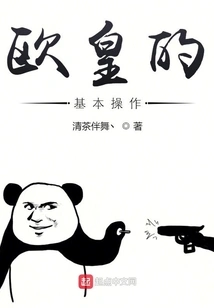 Basic Operations of Ouhuang