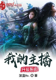 My Anchor Upgrade System