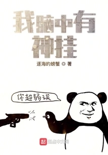 I Have Something on My Mind