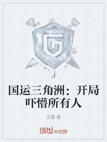 National Fortune Delta: the Start Scares Everyone