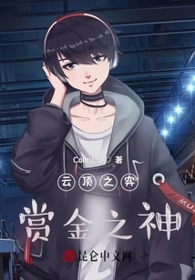 Teamfight Tactics: God of Bounty