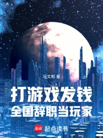 Make Money by Playing Games and Become a Part-time Player Across the Country