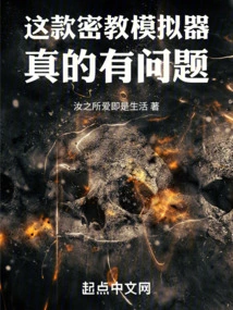 There's Something Really Wrong with This Esoteric Simulator