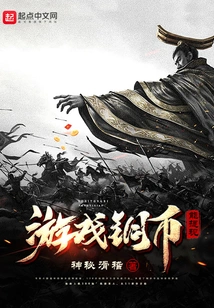 Game Copper Coins Can Be Withdrawn