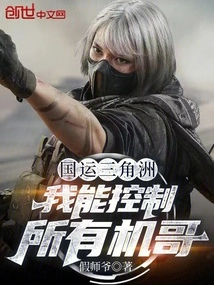 Guoyun Delta: I Can Control All the Robots