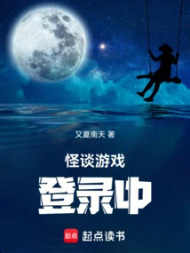 Login to Kaitan Game