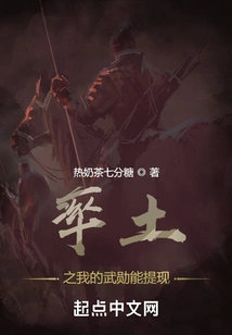 I Can Withdraw My Martial Arts as a Leader