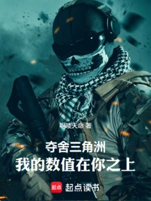 Seizing Body Delta, My Value is Higher Than Yours