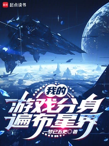 I'm in the Star Realm, I Can Redeem Game Templates