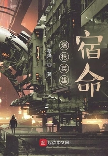 Boomstick Heroes: Destiny