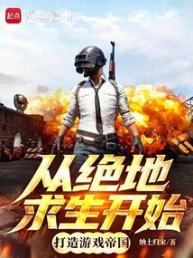 Let You Do a Flight Simulation, and You Can Become a Skydiving Chicken