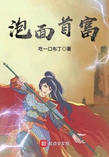 The Richest Man in Instant Noodles