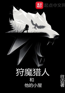 The Witcher and His Hut