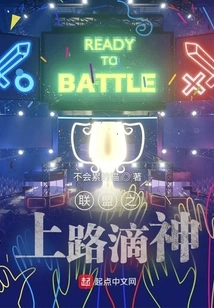 This Top Laner Has Too Many Titles