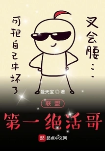 The Best Brother in the League