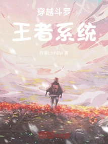 Traveling Through the Douluo King System