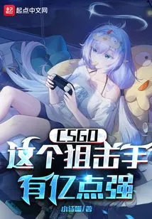 Csgo: This Sniper is 100 Million Points Strong!