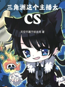 Delta: This Anchor is Too Cs