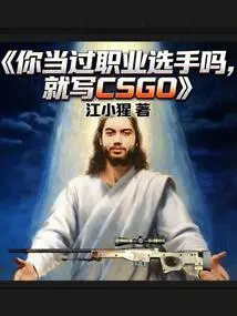 Cs: Keep Someone Clean at the Start