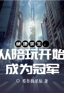 Playerunknown's Battlegrounds: Become a Champion from Playing as a Companion