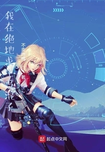 I'm a Gangster in Playerunknown's Battlegrounds