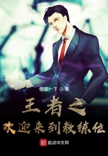 Welcome to the Coaching Position