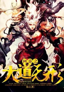 The Invisible Road to Online Gaming