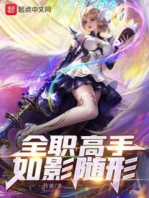 Full-time Master: Following You Everywhere