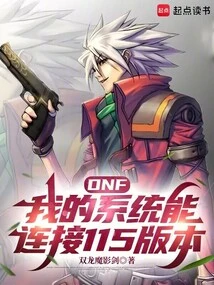 Dnf My System Can Connect to Version 115