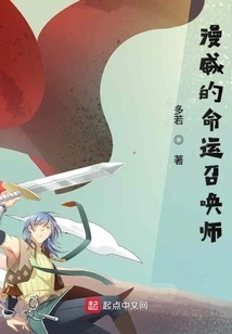 Marvel's Summoner of Destiny