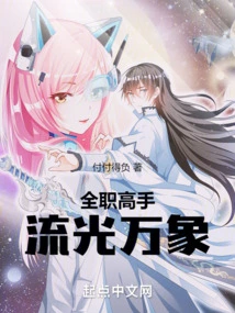 Full-time Master: Streamer All Things