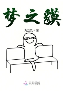 What Should I Do If I Was Tricked by the System Again Today?